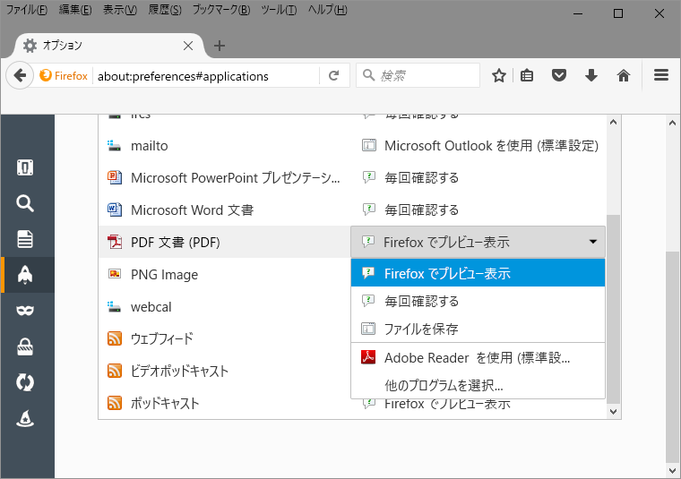 firefox-pdf-preview.png