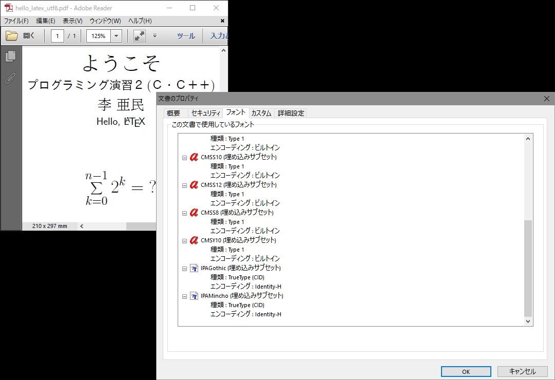 pdf-fonts.png